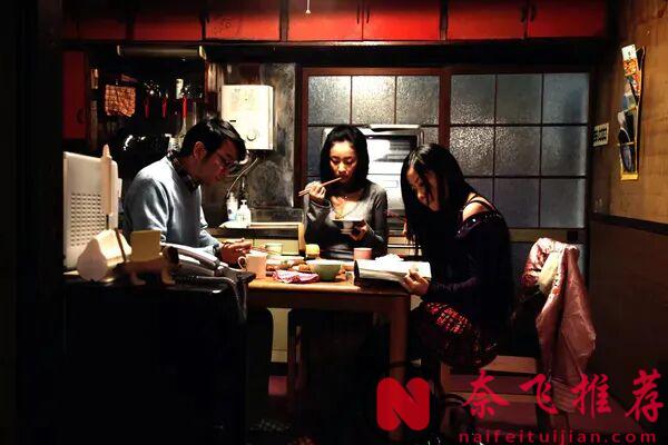 改編自90年代震驚日本的真實連環殺人案的變態電影《冰冷熱帶魚/冷血金魚佬》