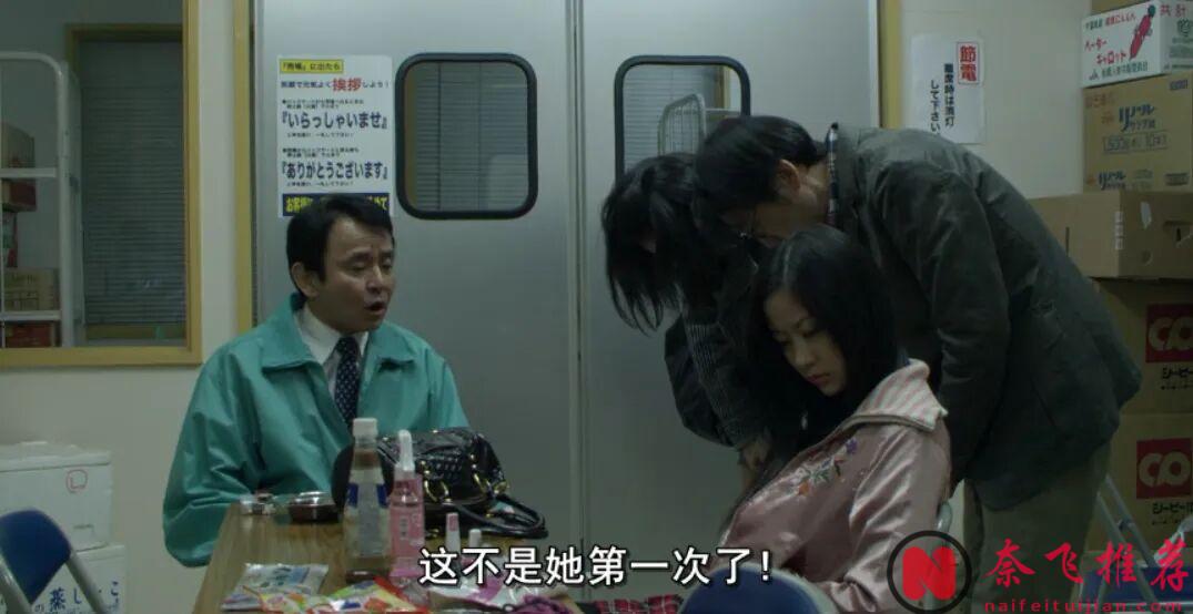 改編自90年代震驚日本的真實連環殺人案的變態電影《冰冷熱帶魚/冷血金魚佬》