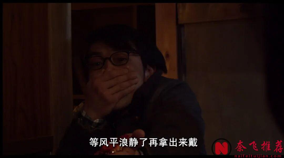 改編自90年代震驚日本的真實連環殺人案的變態電影《冰冷熱帶魚/冷血金魚佬》