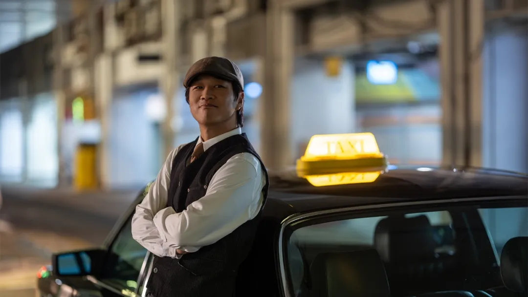 《私人出租车》与《模范出租车/模范的士/模范计程车》：一部复仇，一部倾听