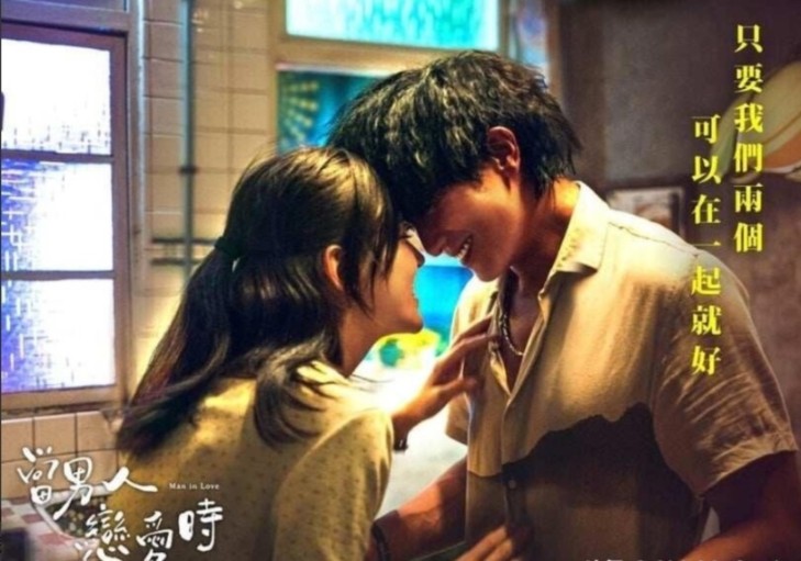 十部经典情人节电影：童话爱情、火辣激情、同志题材推荐