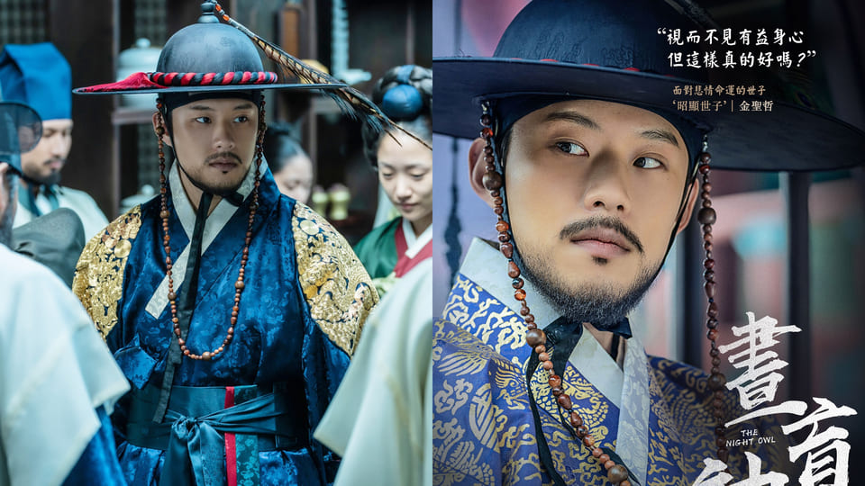 针刺眼睛来真的！《夜枭》柳俊烈扮盲人留后遗症：眼睛一年无法对焦！金圣喆演出令柳海真惊艳