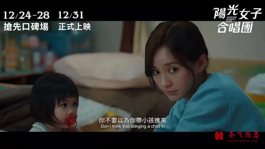 現象級臺灣片《陽光女子合唱團》：它讓所有人哭，然後被罵只會讓人哭！