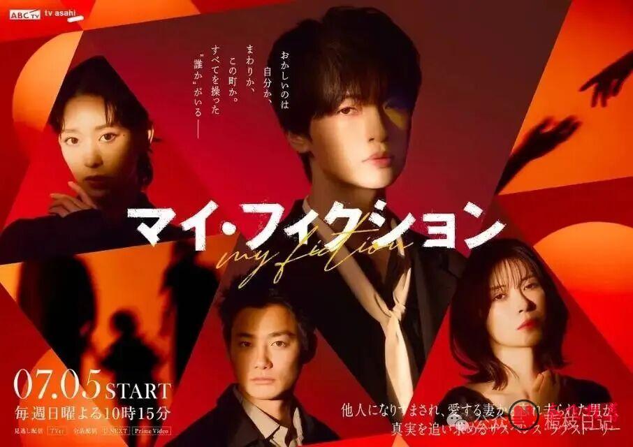 新劇速遞 | 盤點我最期待的8部2026夏季檔日劇