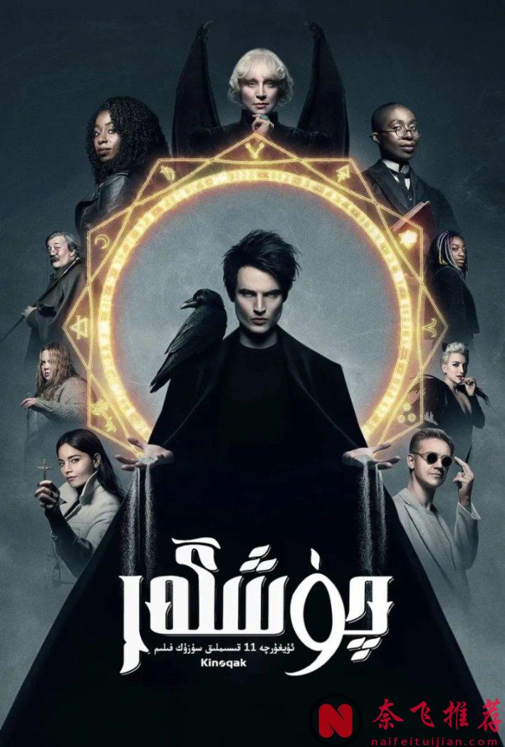 好莱坞知名导演被保姆指控性侵犯？！