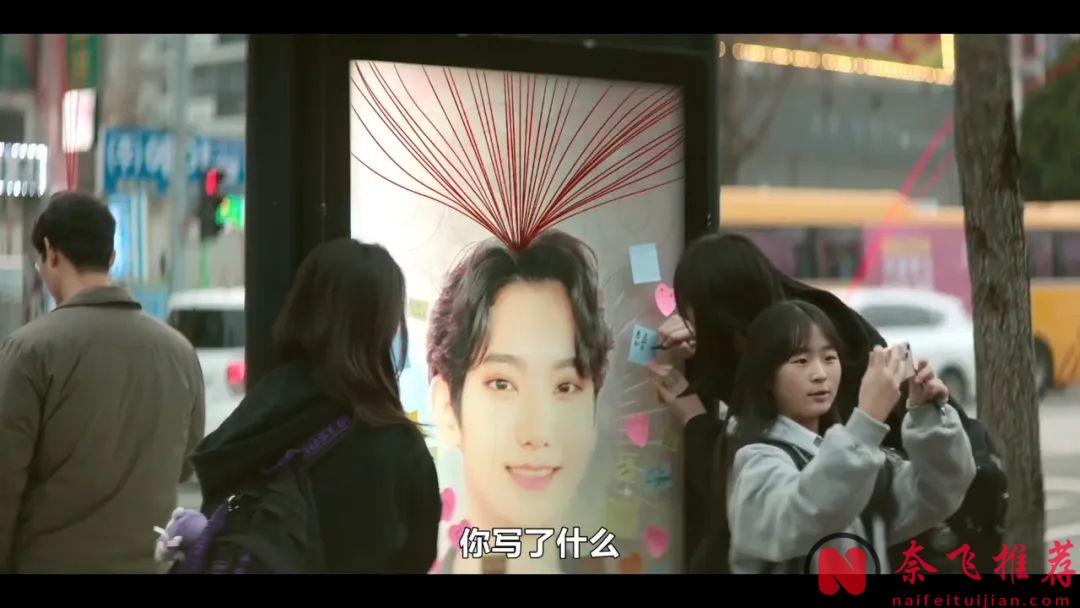 又一部突破尺度的奇幻韓劇《Sline》，一根紅線，能看出最隱密的關係