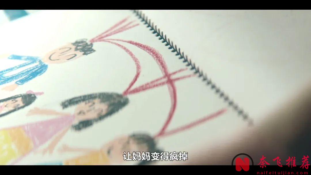 又一部突破尺度的奇幻韓劇《Sline》，一根紅線，能看出最隱密的關係