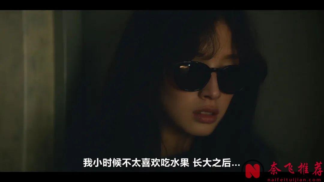 又一部突破尺度的奇幻韓劇《Sline》，一根紅線，能看出最隱密的關係