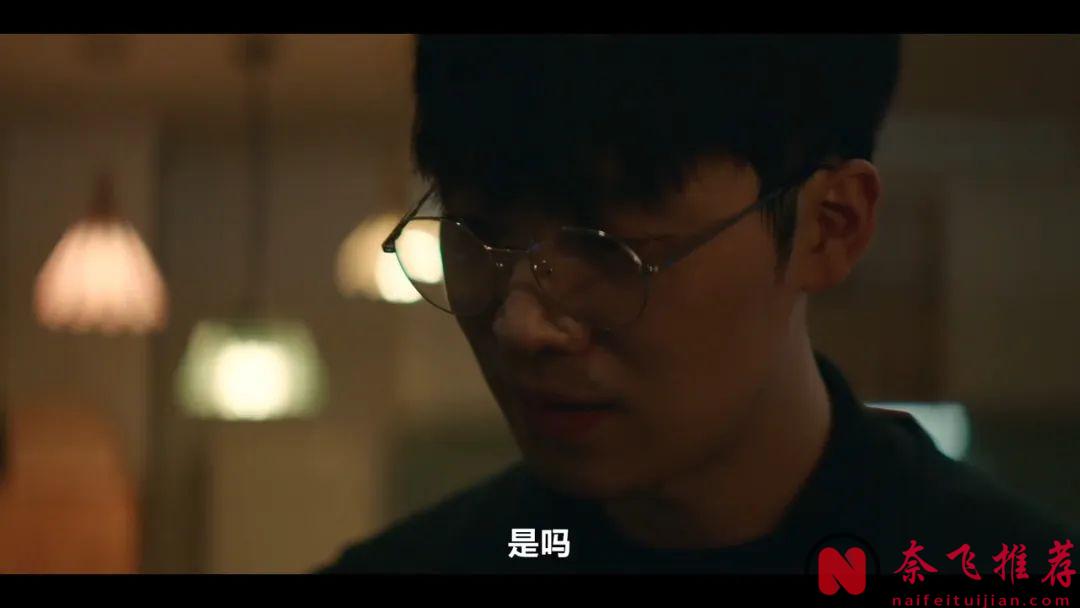 又一部突破尺度的奇幻韓劇《Sline》，一根紅線，能看出最隱密的關係