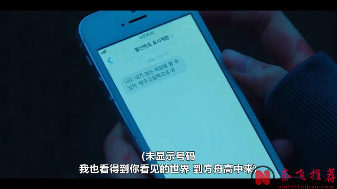 又一部突破尺度的奇幻韓劇《Sline》，一根紅線，能看出最隱密的關係