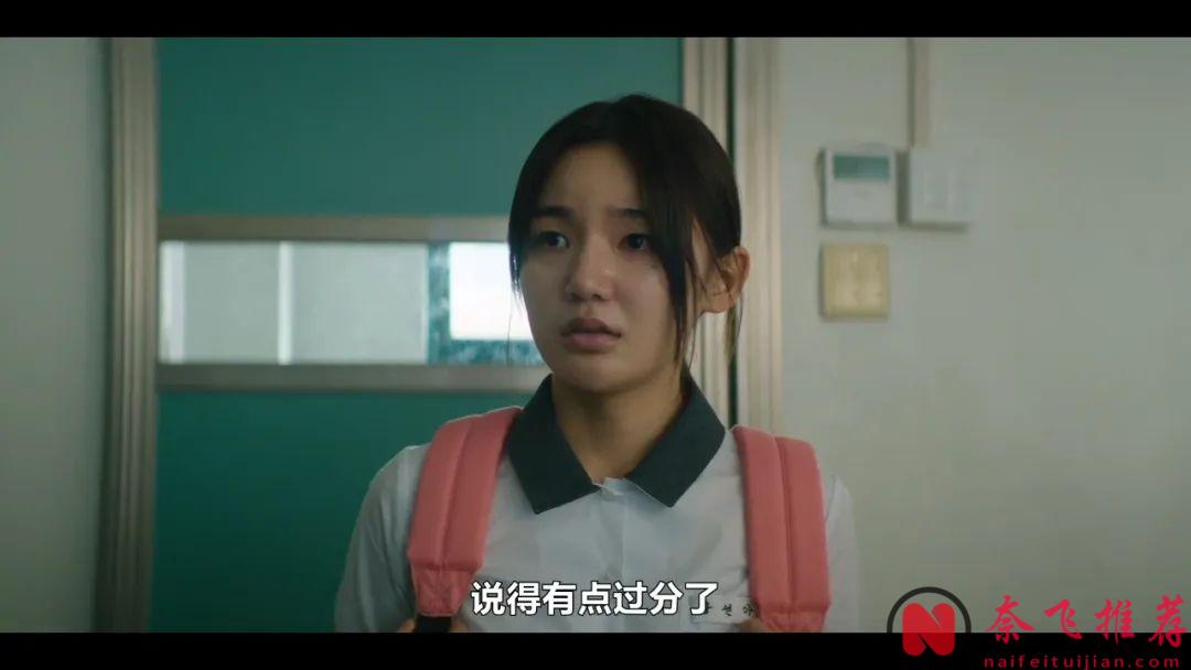 又一部突破尺度的奇幻韓劇《Sline》，一根紅線，能看出最隱密的關係