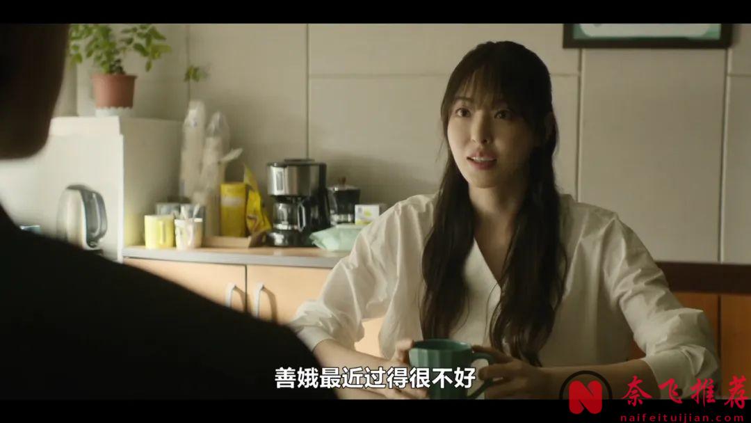 又一部突破尺度的奇幻韓劇《Sline》，一根紅線，能看出最隱密的關係