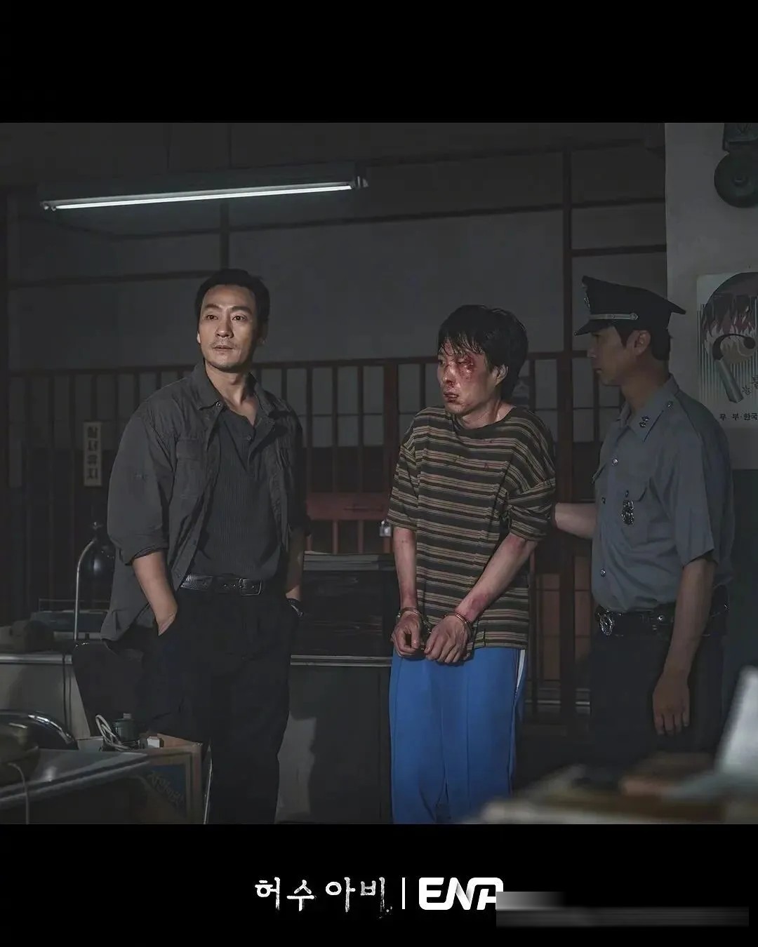 韓劇《稻草人》：華城連環殺人案真相大白後，第一部敢再拍的劇