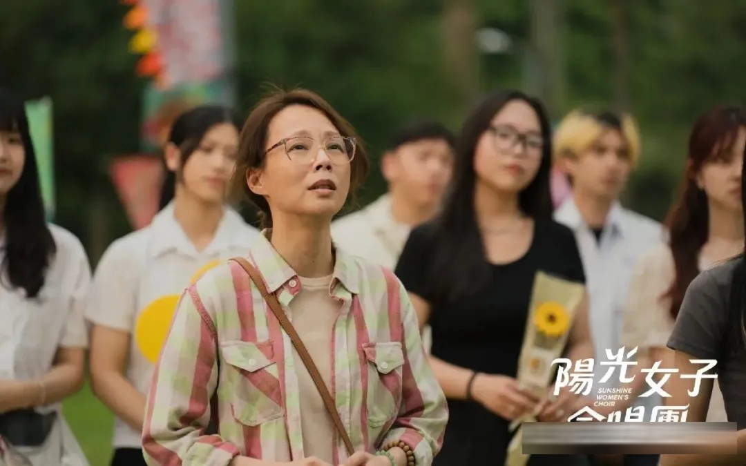 《阳光女子合唱团》最扎人的不是苦，是那句「此生再也无法重逢」