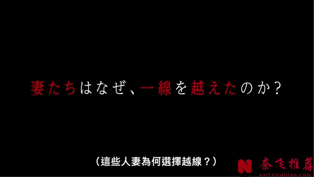Netflix 藝術向禁忌不倫劇！這部日本18禁漫改劇《金魚妻》，尺度大膽到全員出軌