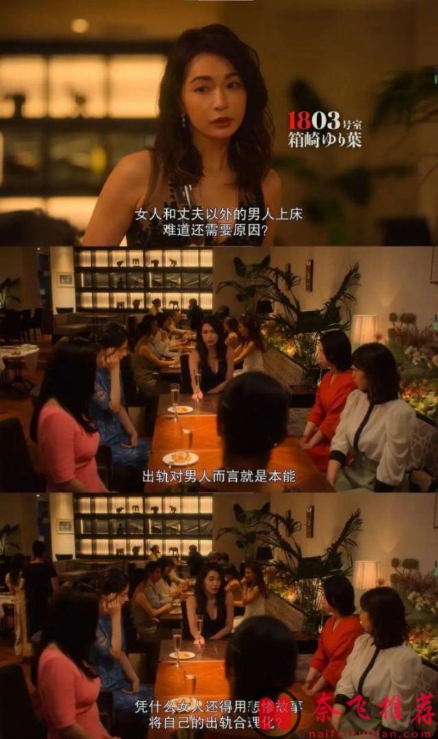 Netflix 藝術向禁忌不倫劇！這部日本18禁漫改劇《金魚妻》，尺度大膽到全員出軌