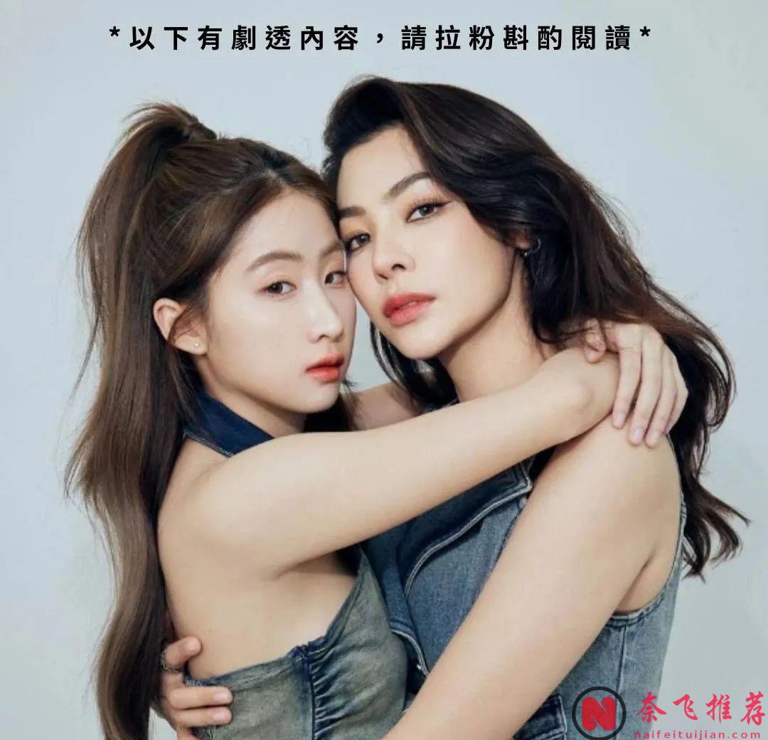 李惠利下海演姬！校园霸凌！这部姬情满满的韩剧《善意的竞争》荣获9.2高分是有道理的！