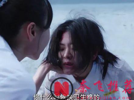 李惠利下海演姬！校园霸凌！这部姬情满满的韩剧《善意的竞争》荣获9.2高分是有道理的！