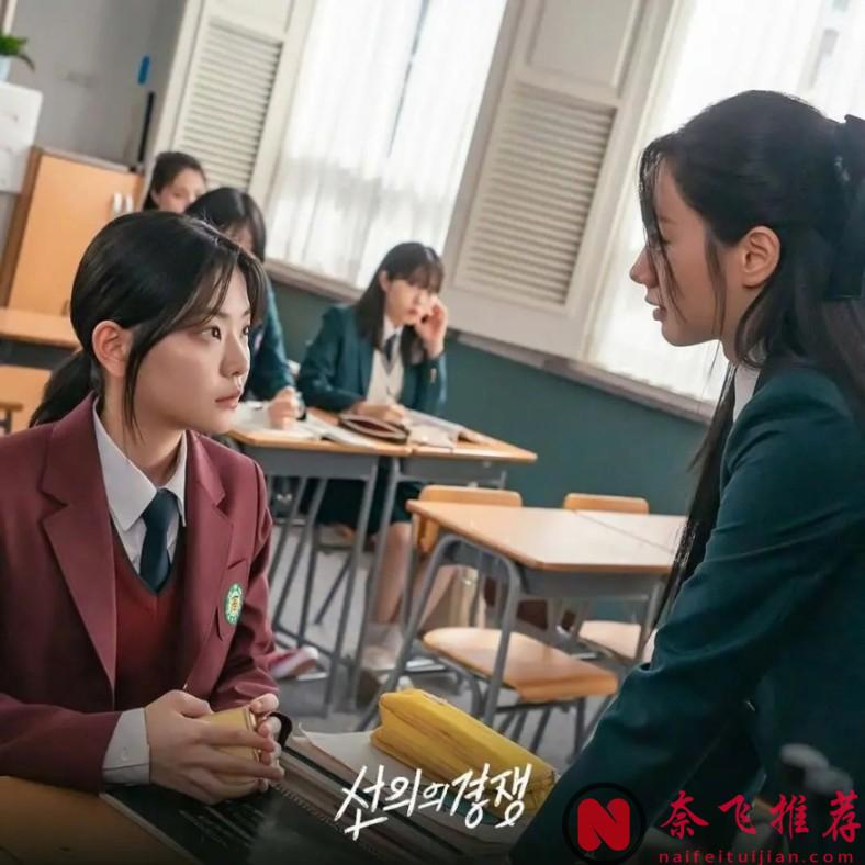 李惠利下海演姬！校园霸凌！这部姬情满满的韩剧《善意的竞争》荣获9.2高分是有道理的！