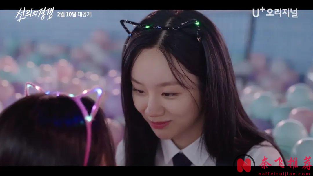 李惠利下海演姬！校园霸凌！这部姬情满满的韩剧《善意的竞争》荣获9.2高分是有道理的！