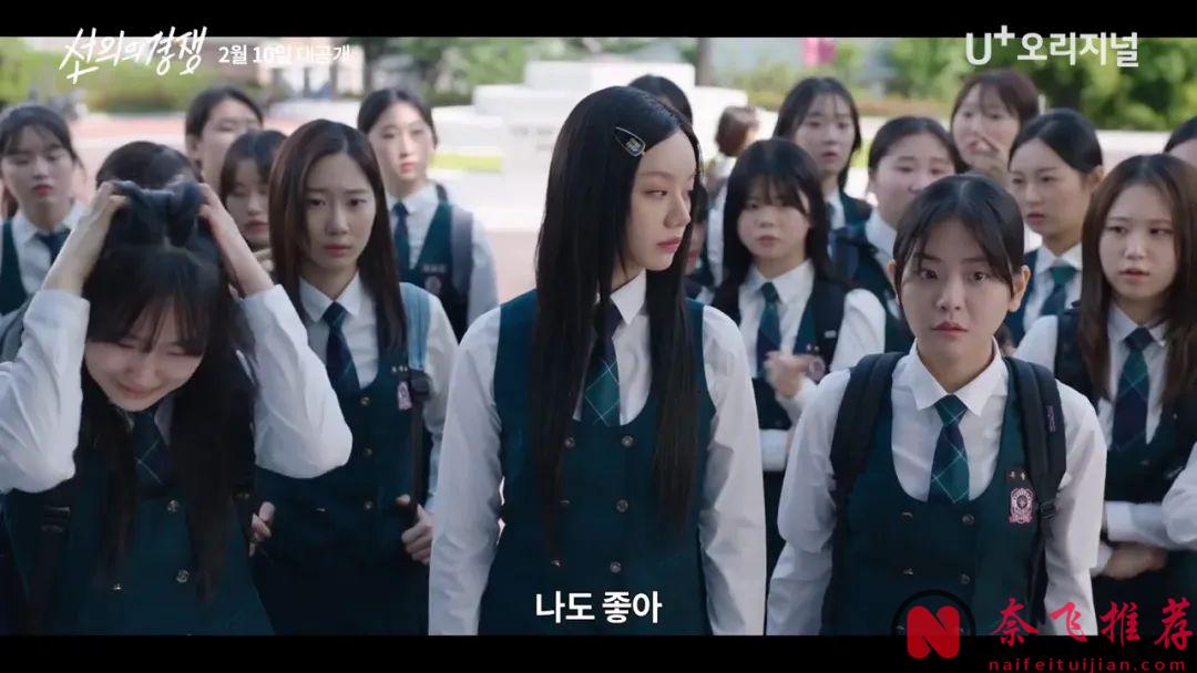 李惠利下海演姬！校园霸凌！这部姬情满满的韩剧《善意的竞争》荣获9.2高分是有道理的！