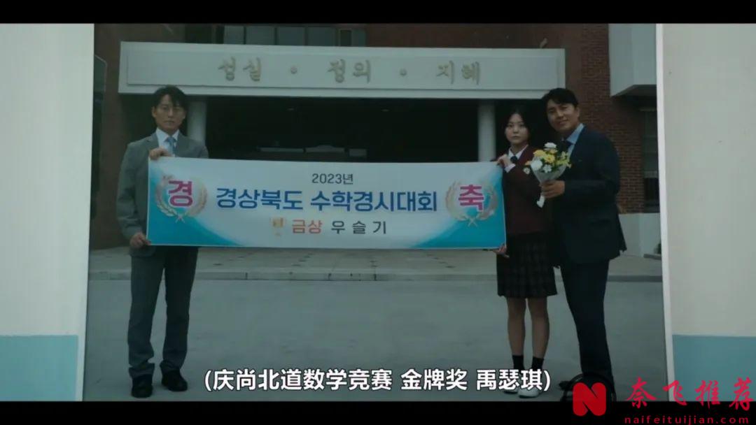 李惠利下海演姬！校园霸凌！这部姬情满满的韩剧《善意的竞争》荣获9.2高分是有道理的！