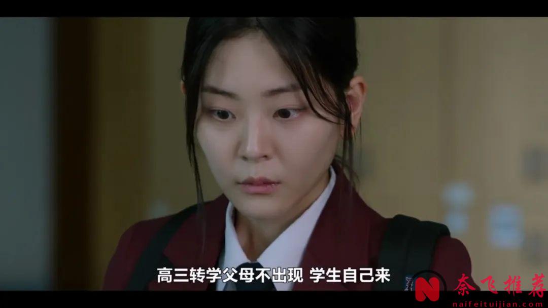 李惠利下海演姬！校园霸凌！这部姬情满满的韩剧《善意的竞争》荣获9.2高分是有道理的！