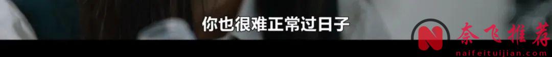 李惠利下海演姬！校园霸凌！这部姬情满满的韩剧《善意的竞争》荣获9.2高分是有道理的！