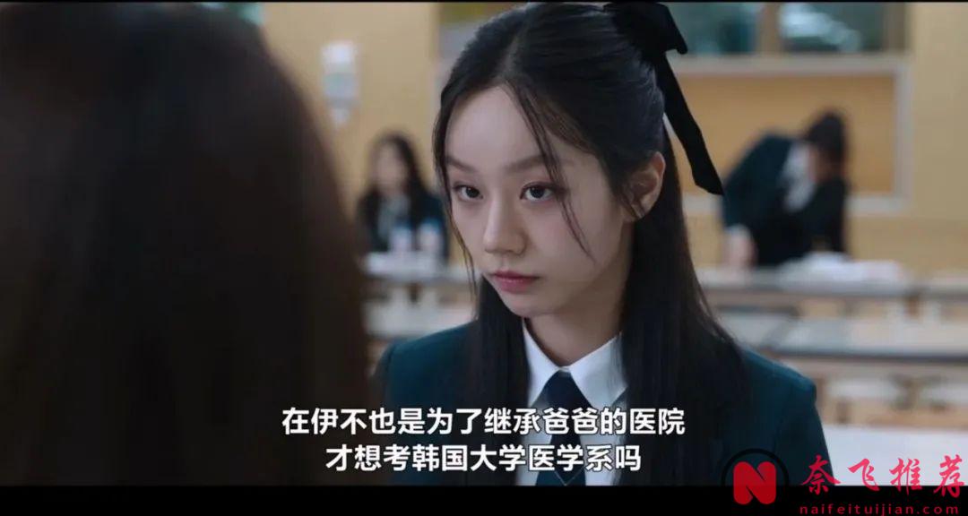 李惠利下海演姬！校园霸凌！这部姬情满满的韩剧《善意的竞争》荣获9.2高分是有道理的！