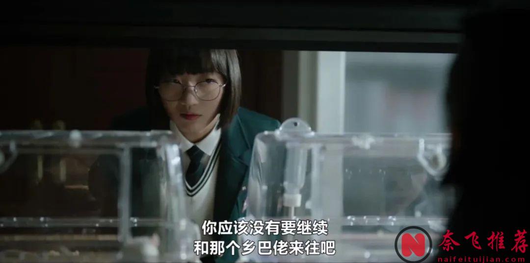 李惠利下海演姬！校园霸凌！这部姬情满满的韩剧《善意的竞争》荣获9.2高分是有道理的！