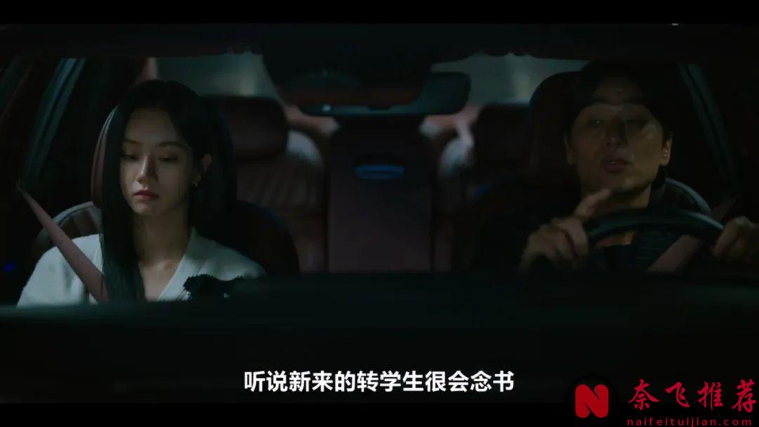 李惠利下海演姬！校园霸凌！这部姬情满满的韩剧《善意的竞争》荣获9.2高分是有道理的！