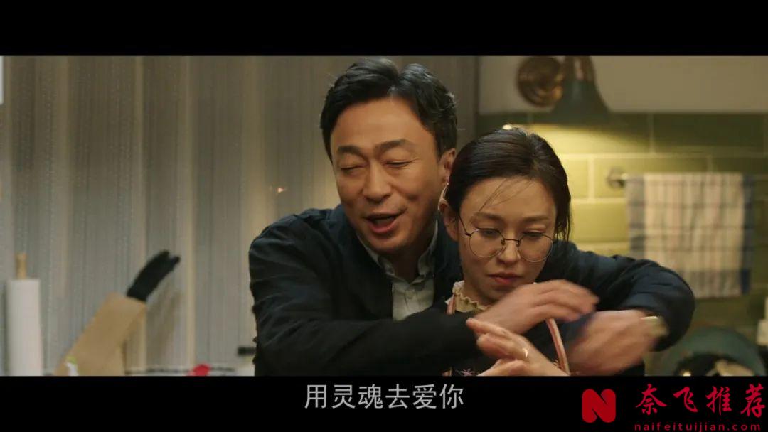 荷爾蒙升升升的韓國電影《風風風/瘋騷小男人/風流大丈夫》，一家四口的荒唐生活，看得臉紅心跳