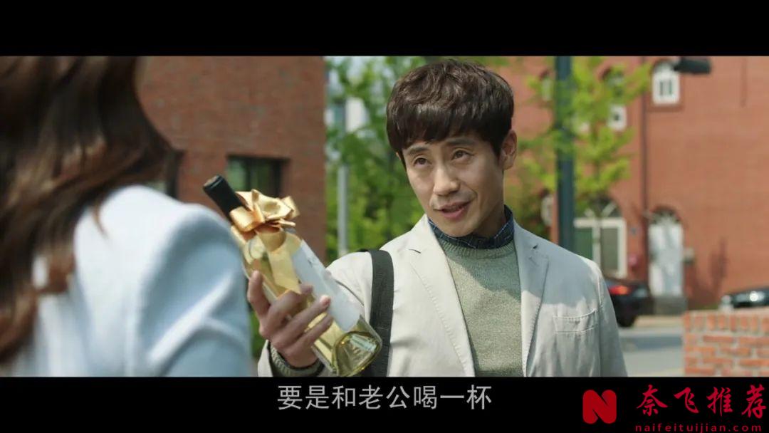 荷爾蒙升升升的韓國電影《風風風/瘋騷小男人/風流大丈夫》，一家四口的荒唐生活，看得臉紅心跳