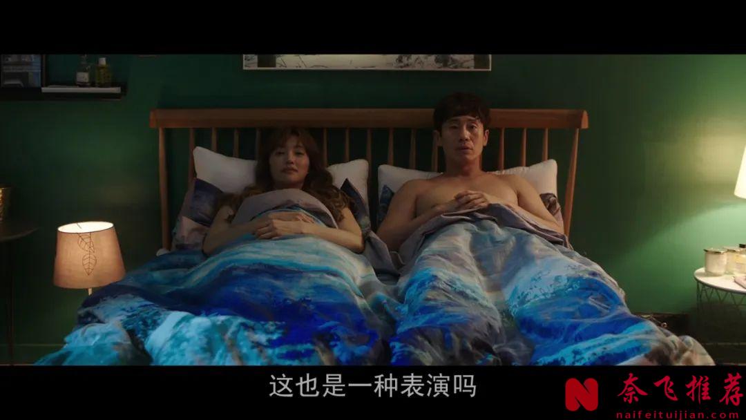 荷爾蒙升升升的韓國電影《風風風/瘋騷小男人/風流大丈夫》，一家四口的荒唐生活，看得臉紅心跳