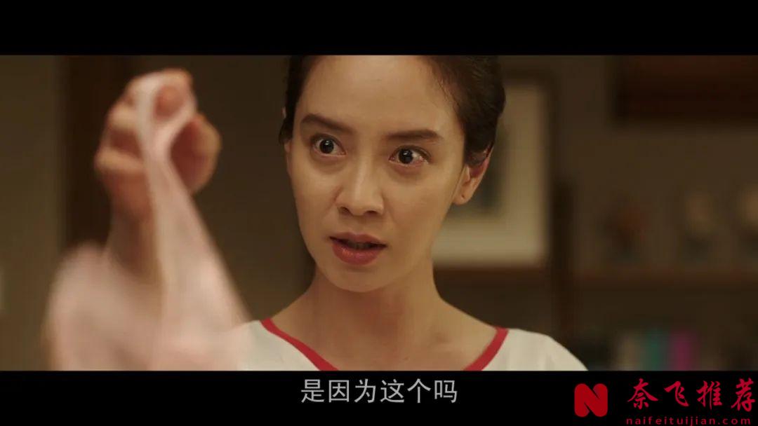 荷爾蒙升升升的韓國電影《風風風/瘋騷小男人/風流大丈夫》，一家四口的荒唐生活，看得臉紅心跳