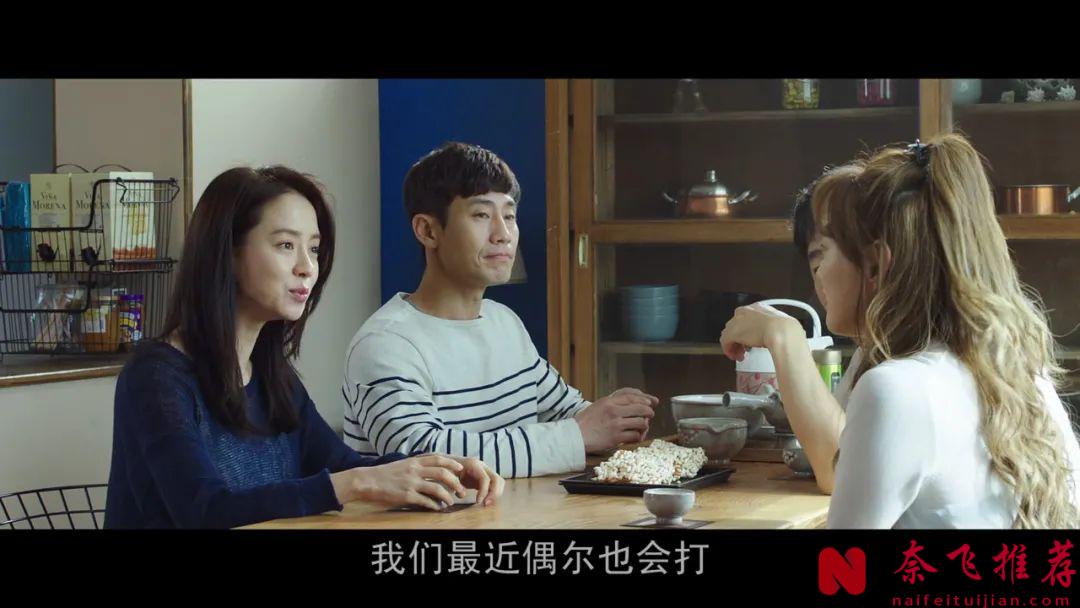 荷爾蒙升升升的韓國電影《風風風/瘋騷小男人/風流大丈夫》，一家四口的荒唐生活，看得臉紅心跳