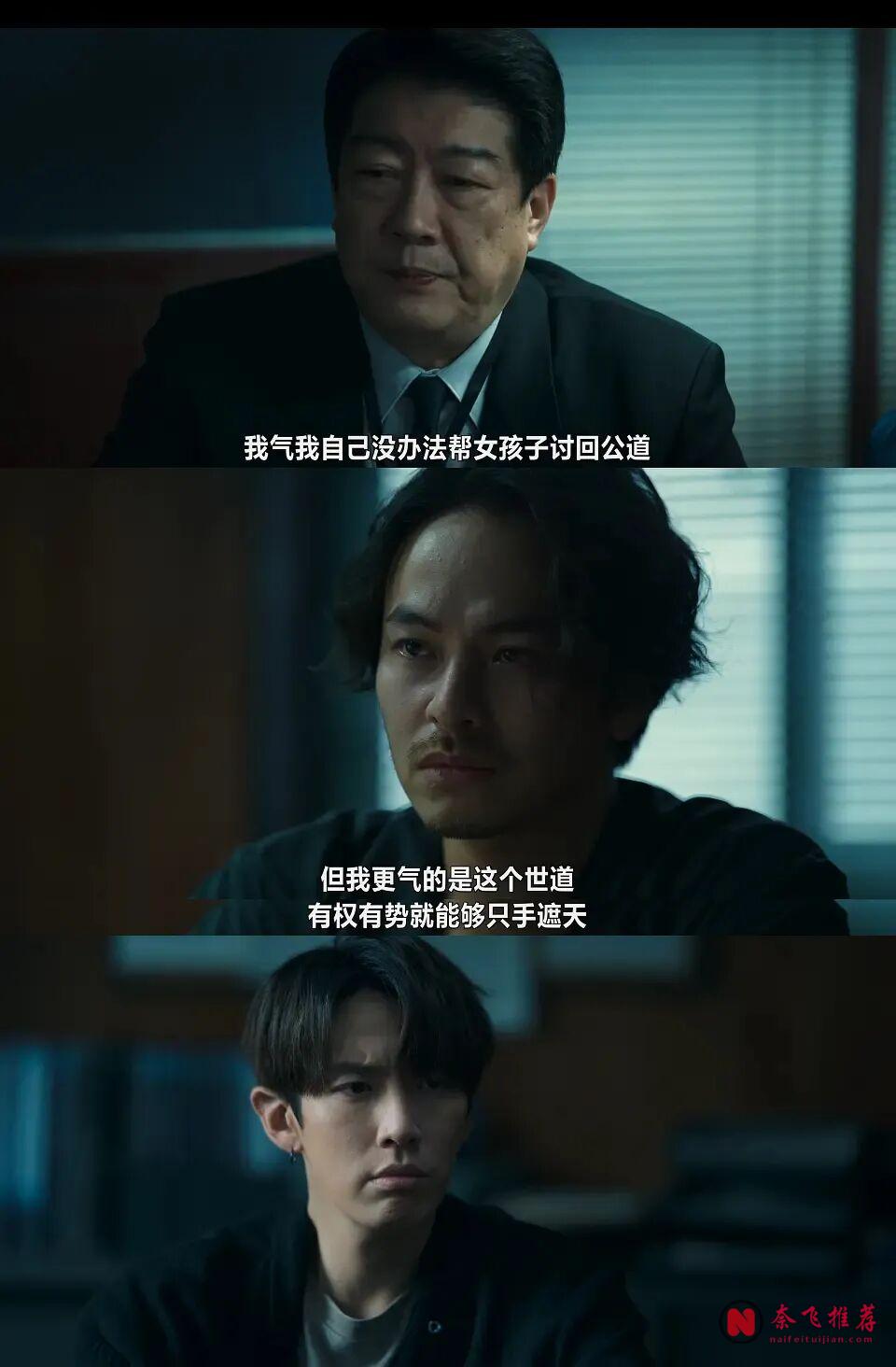 动作奇幻剧《乩身》：这才是台湾奇幻剧该有的样子！