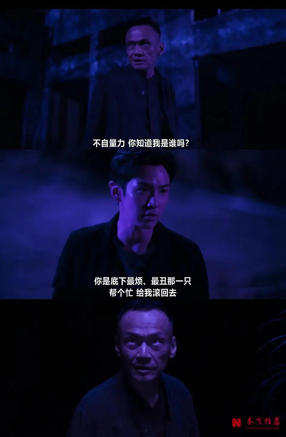 动作奇幻剧《乩身》：这才是台湾奇幻剧该有的样子！