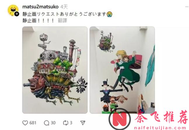 說出來你可能不信——她用雙手在自己家裏打造了一個吉卜力的樂園！