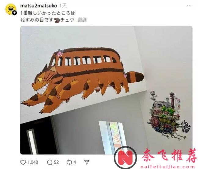 說出來你可能不信——她用雙手在自己家裏打造了一個吉卜力的樂園！