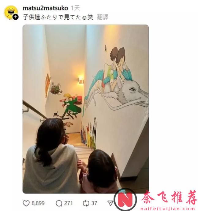 說出來你可能不信——她用雙手在自己家裏打造了一個吉卜力的樂園！