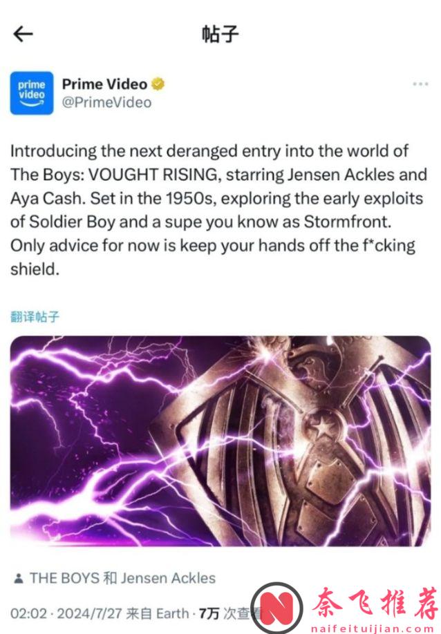 士兵男孩+风暴前线领衔，黑袍前传衍生剧官宣！