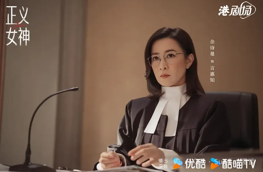 《正义女神》:佘诗曼从高等法院自降到少年法庭,审的其实是大人