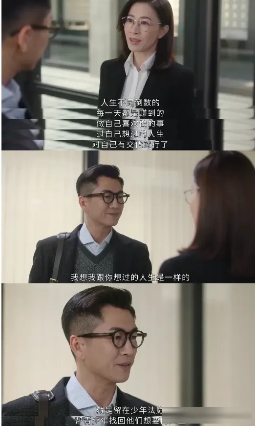 《正义女神》:佘诗曼从高等法院自降到少年法庭,审的其实是大人