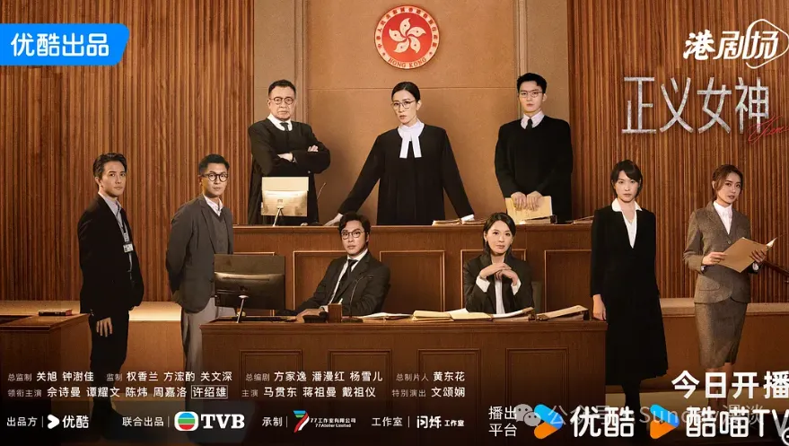 《正义女神》:佘诗曼从高等法院自降到少年法庭,审的其实是大人