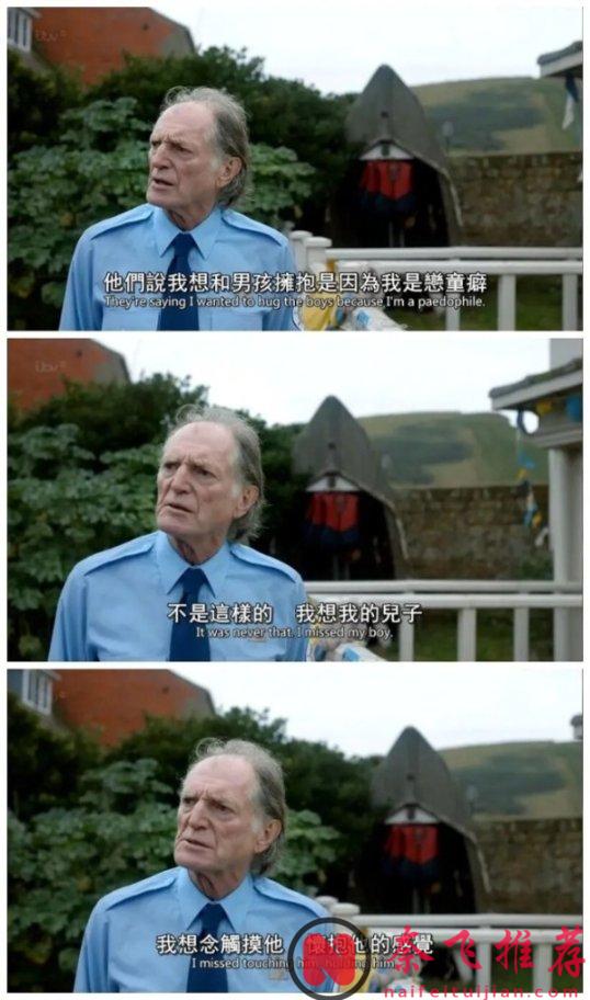 全员恶人，这部悬疑剧《小镇疑云/小城大事》第一季真的好看！