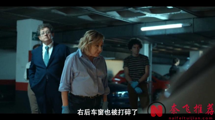 Netflix重磅推出这部西班牙悬疑片《寡妇游戏》，这才是“黑寡妇”，这蛇蝎美人太疯了！