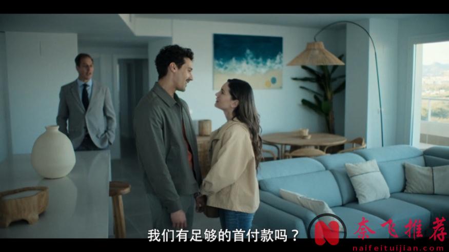 Netflix重磅推出这部西班牙悬疑片《寡妇游戏》，这才是“黑寡妇”，这蛇蝎美人太疯了！