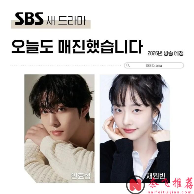 盘点2026年值得期待的15部韩剧