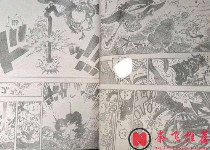 海贼王1188话完整版：路飞遭遇重创，伊姆大人一剑刺穿路飞的身体